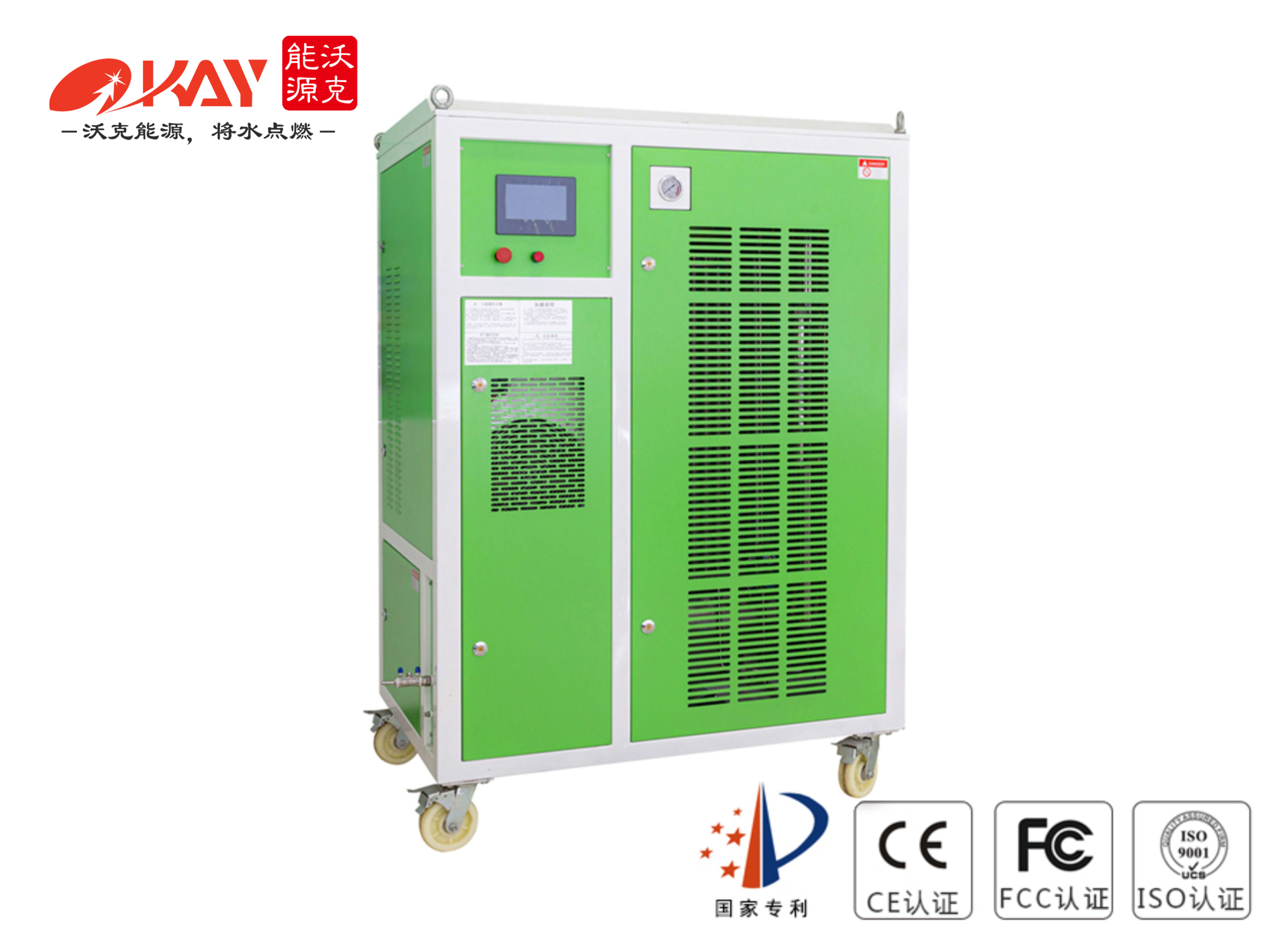 OH8500变压器铜排焊接机 氢氧水焊机