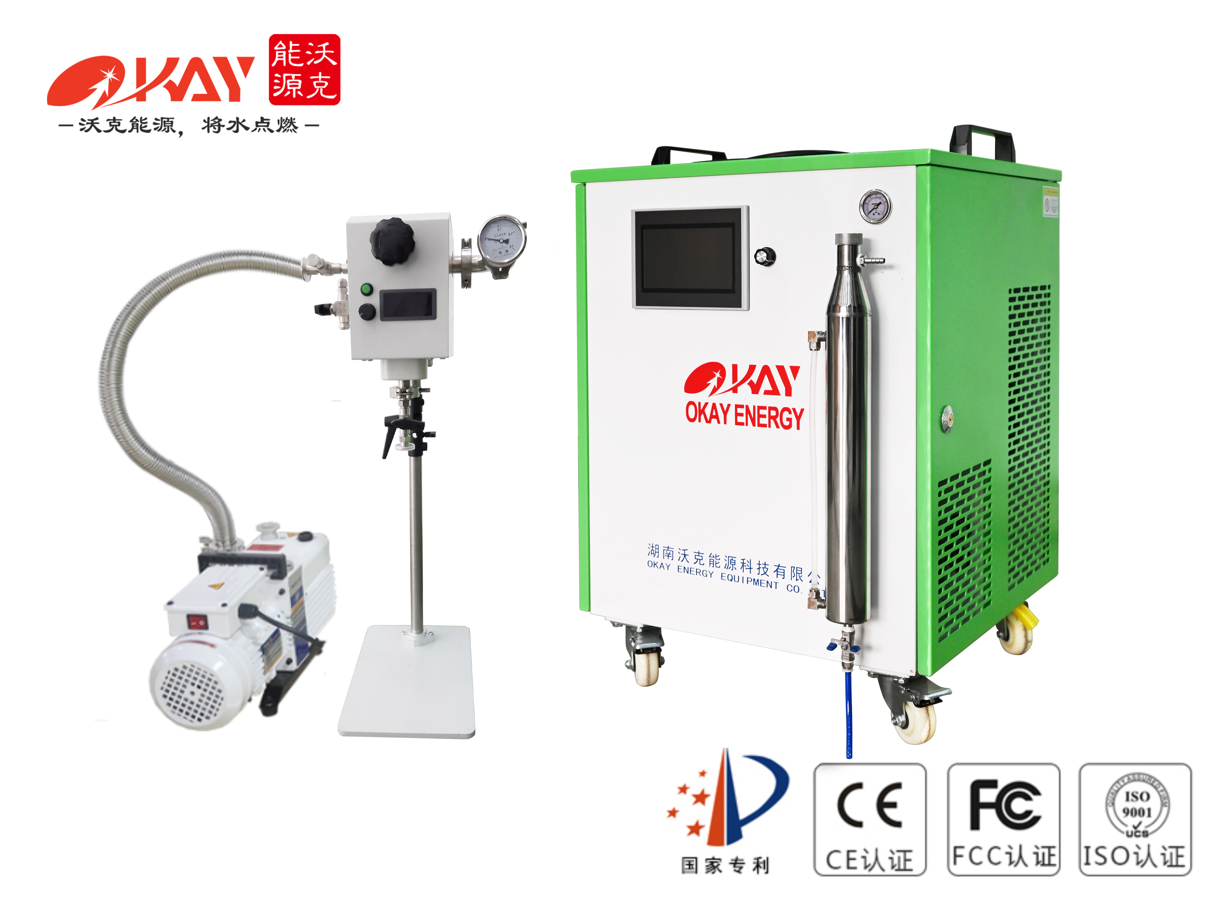 OKFKJ1500氢氧焰熔封机