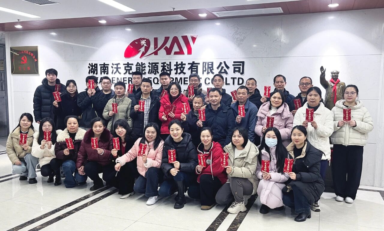 初八启航，策马扬鞭！2026我们共赴新程