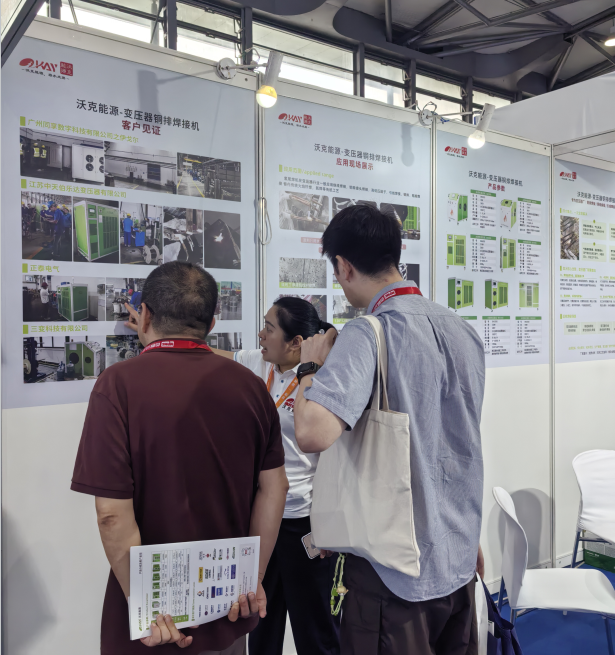 全电展2.png