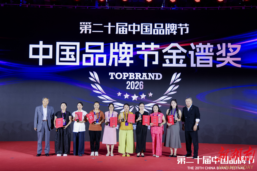 沃克能源创始人、董事长何佳娟受邀出席盛典并代表企业领奖 沃克能源创始人、董事长何佳娟受邀出席盛典并代表企业领奖