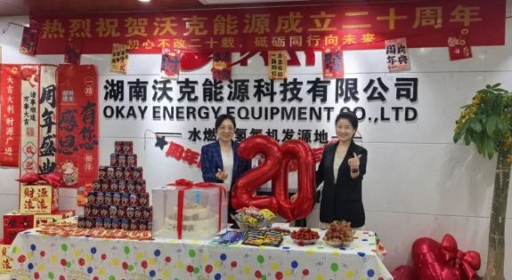 沃克能源20周年庆|感悟井冈山精神 同心逐梦向前行